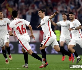 西甲情报：皇社变阵谋求破局，塞维利亚前锋归队