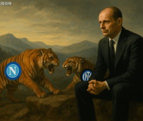 意甲：AC米兰vs比萨，进攻植物人+客场虫+球迷禁赛，比萨直接跪？