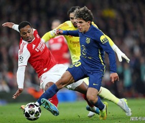 1-0！阿森纳晋级欧冠决赛 马竞惨遭淘汰 萨卡一剑封喉